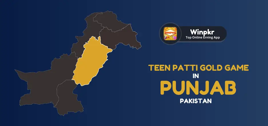 service area - punjab win-pkr